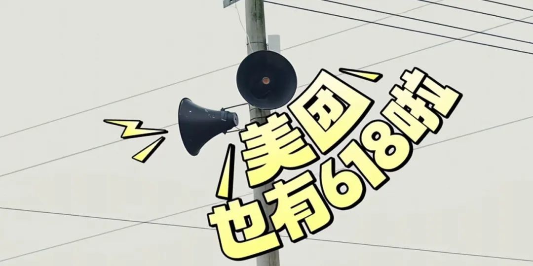 美团闪购,闷声干大事