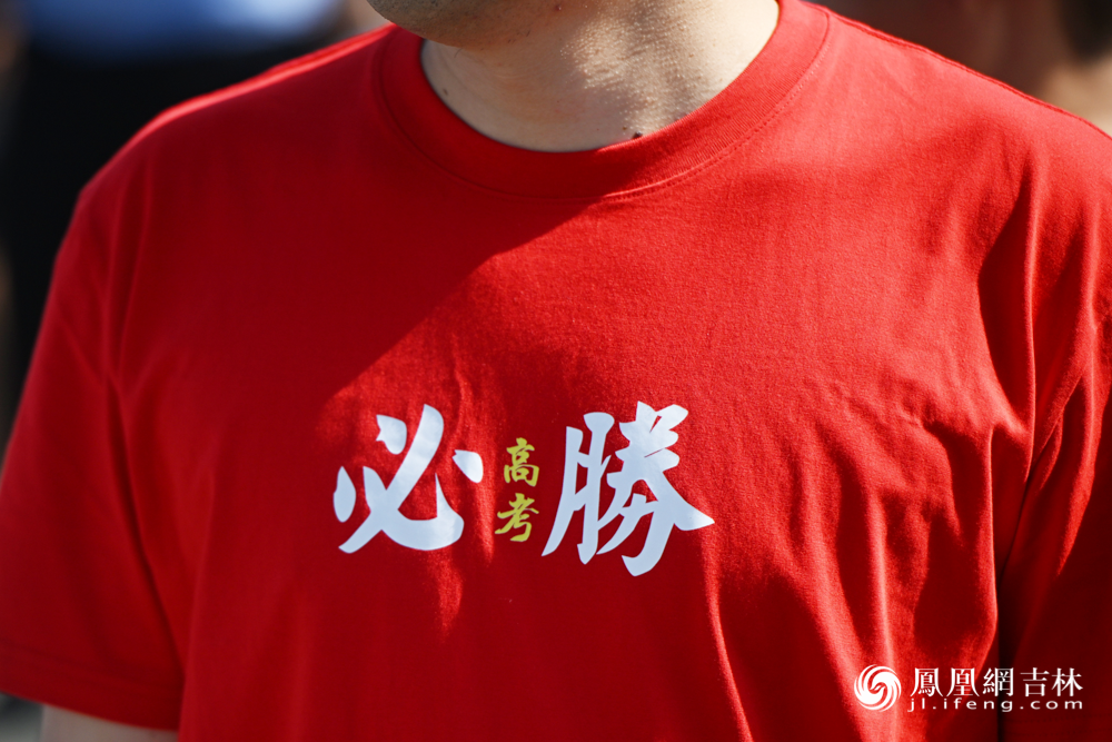 图集|直击吉林省2025高考首日