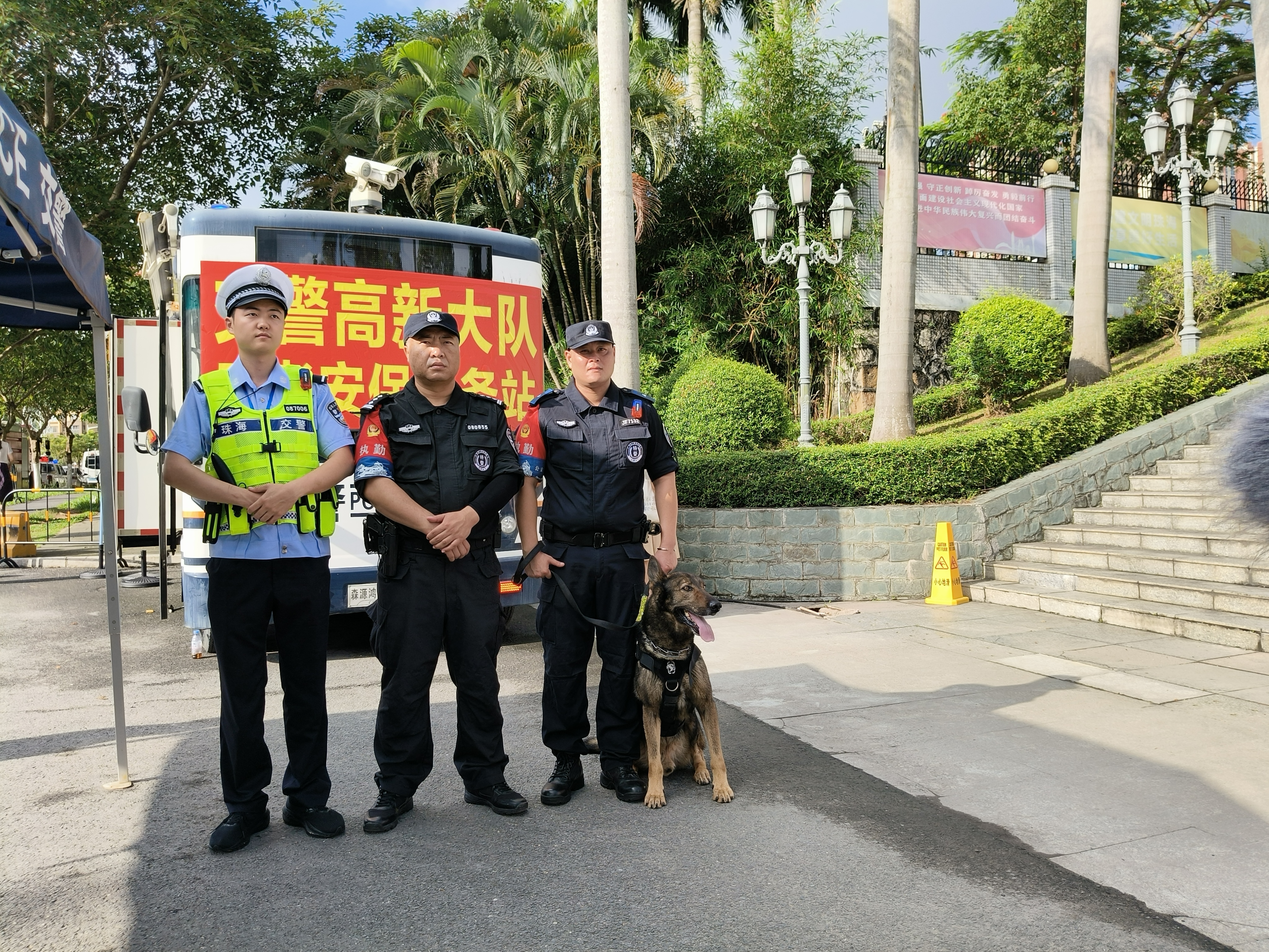 警犬“战友”:你们的安全放心交给我吧!