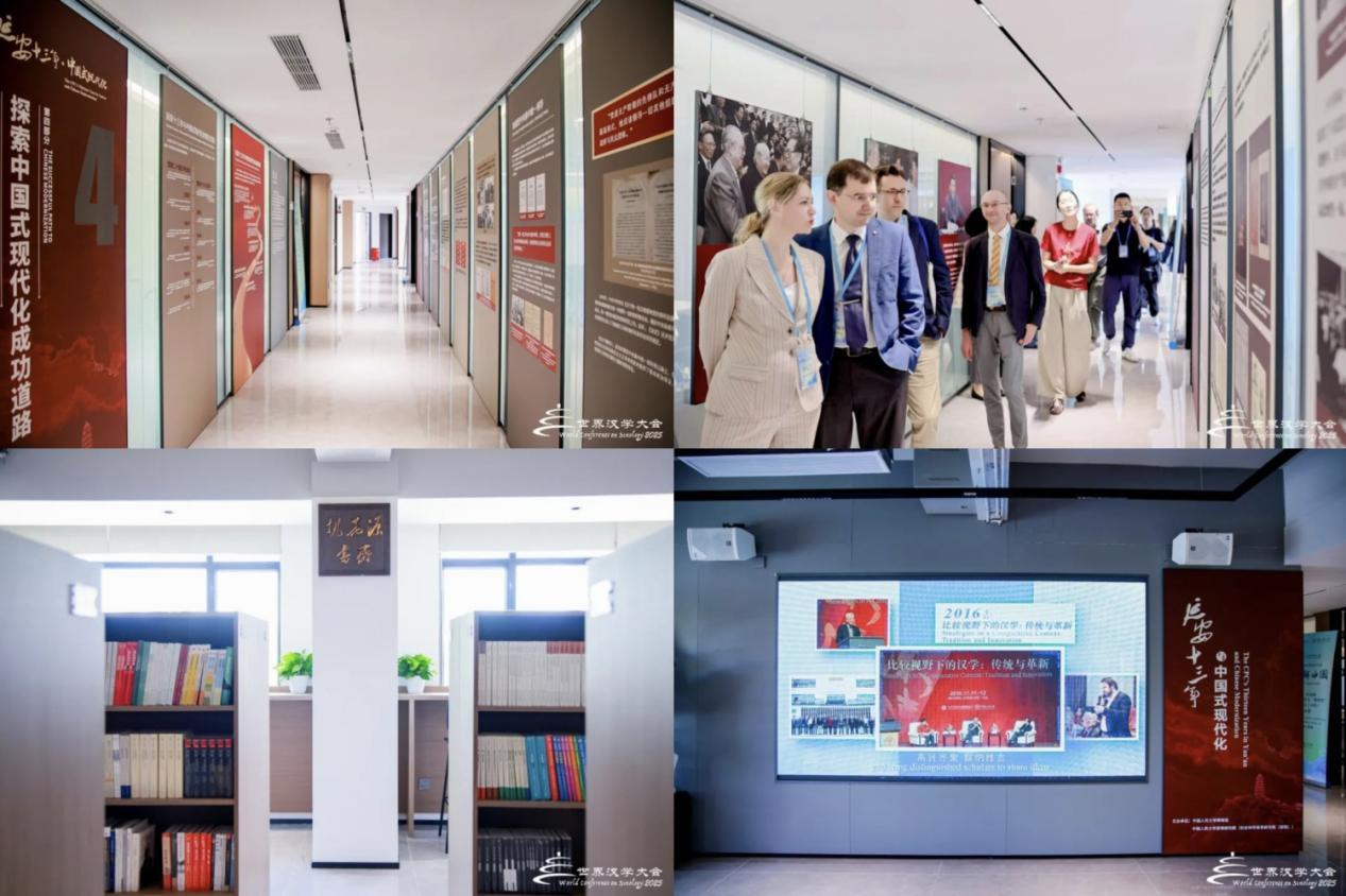 第九届世界汉学大会举行