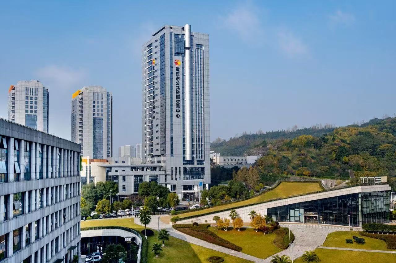 图源:重庆联交所集团官微