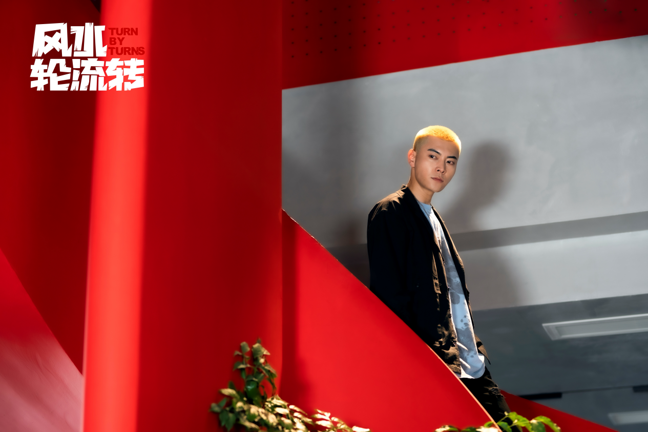 电影《风水轮流转》6月7日爱奇艺上线，崔志佳玩转好运爆笑开播！
