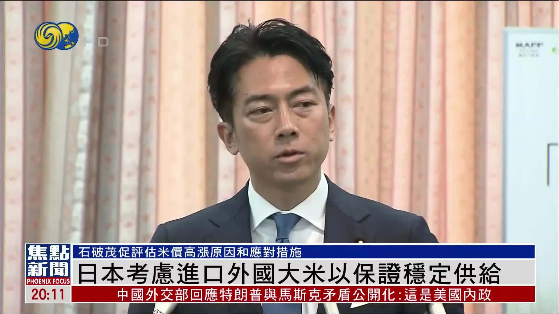 日本考虑进口外国大米以保证稳定供给