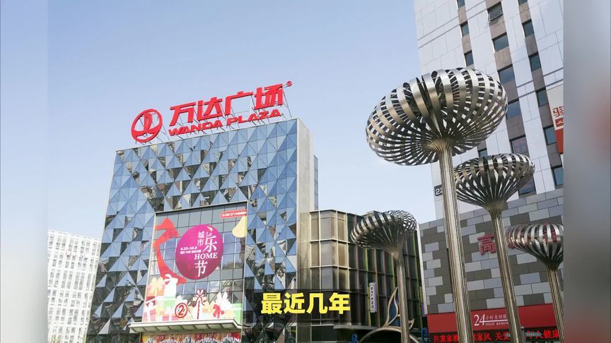 王健林再卖48座万达广场，又卖卖卖想干啥？