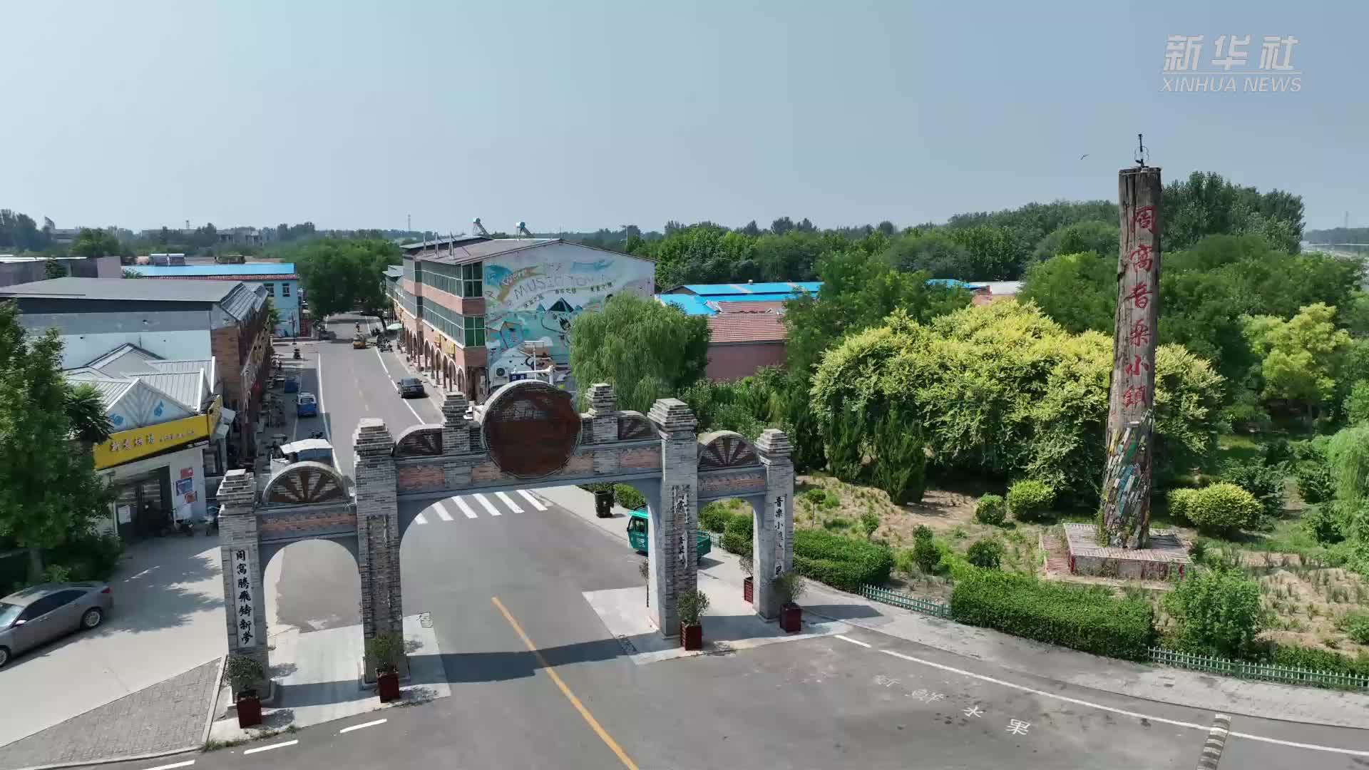 宝藏之城丨这个小城的音符飘向世界