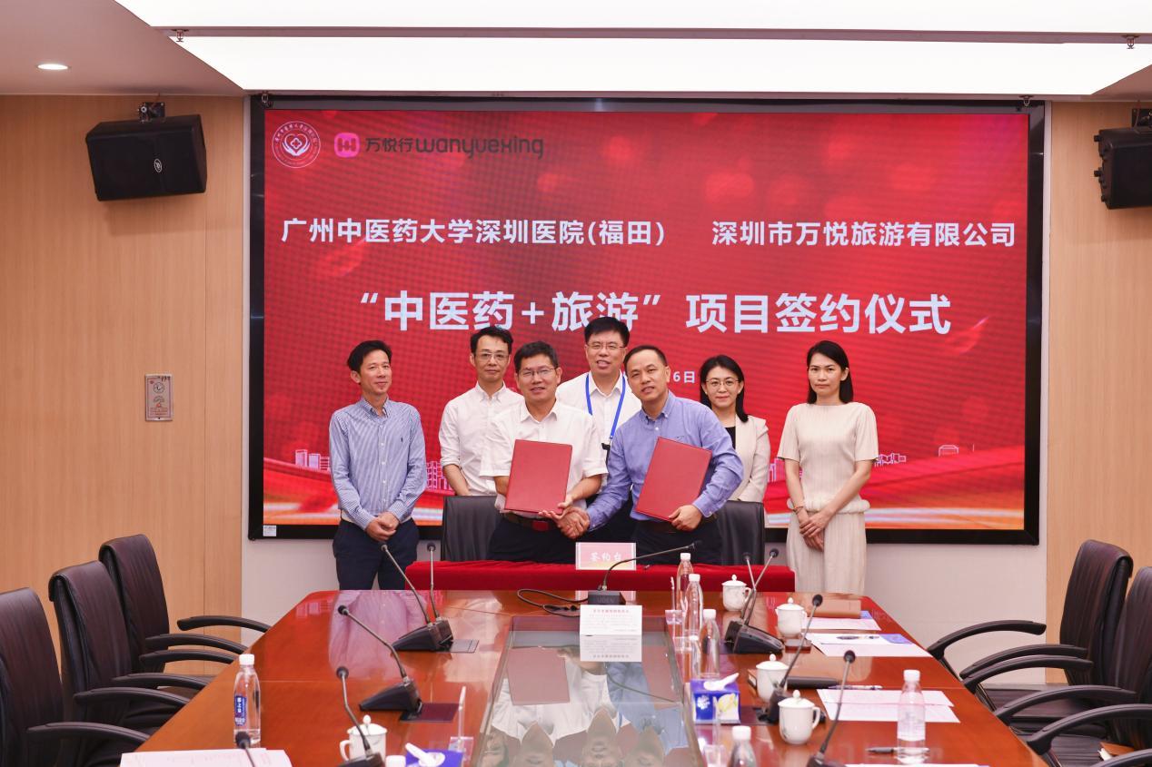 深圳首创“中医药+旅游”国际融合新范式，为全球游客定制健康之旅