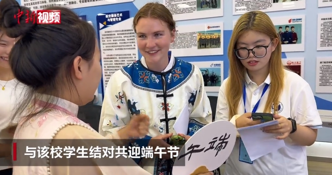 河北衡水：美国青年沉浸式体验端午文化