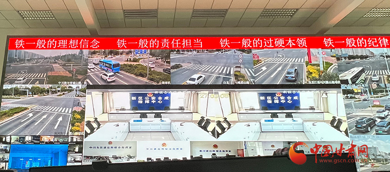 兰州新区交警大队的智能监控指挥室,电子警察对各个路口进行实时监控。田茹/摄