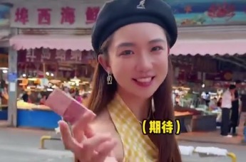 网红铁豆100元在青岛买海鲜都能买到什么?