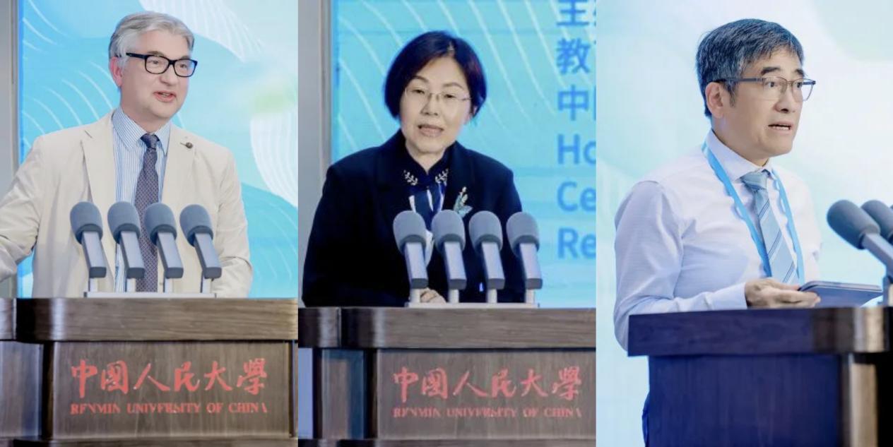 第九届世界汉学大会举行