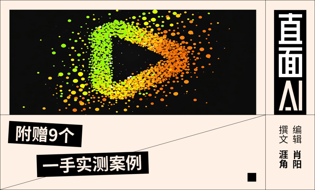 可灵与谷歌贴身肉搏