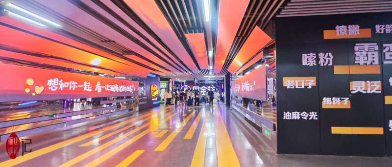 年轻、时尚的国金街。