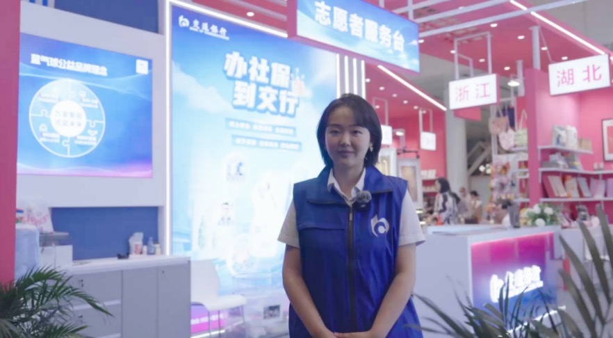 交通银行深圳分行志愿者以青春之力服务第二届“美丽工坊”残疾女性文创作品展