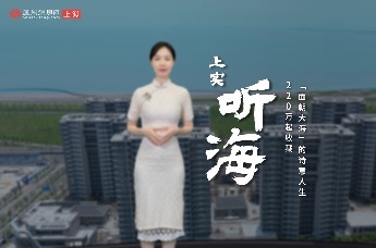 房产不NG｜上实听海：220万起收藏“面朝大海”的诗意人生