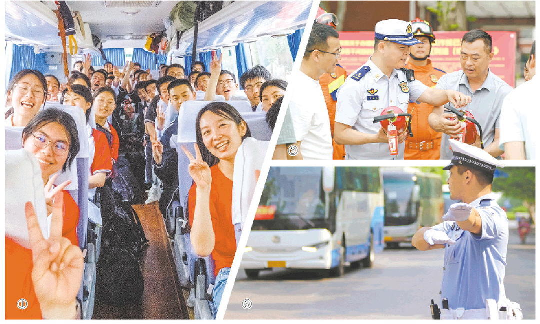 图①：6月6日，荣成市第二中学高三考生乘坐“爱心送考专线”前往各考点熟悉考场环境。（新华社发） 图②：郯城县消防救援大队消防救援人员在一高考考点为考务人员讲解灭火器的使用方法。（新华社发） 图③：在高密市第五中学考点，交警在指挥高考车辆。（通讯员李海涛报道）