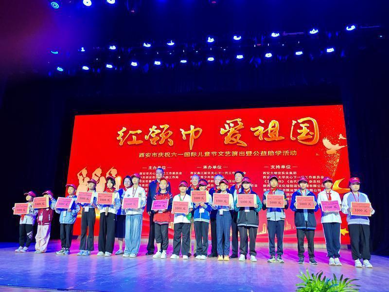 图为助学金颁发现场，领导为家庭困难学生每人颁发1000元助学金。