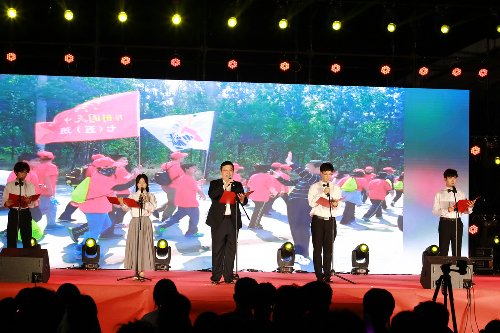 郑州国庆中学举行建校十周年庆典暨第二届艺术节晚会