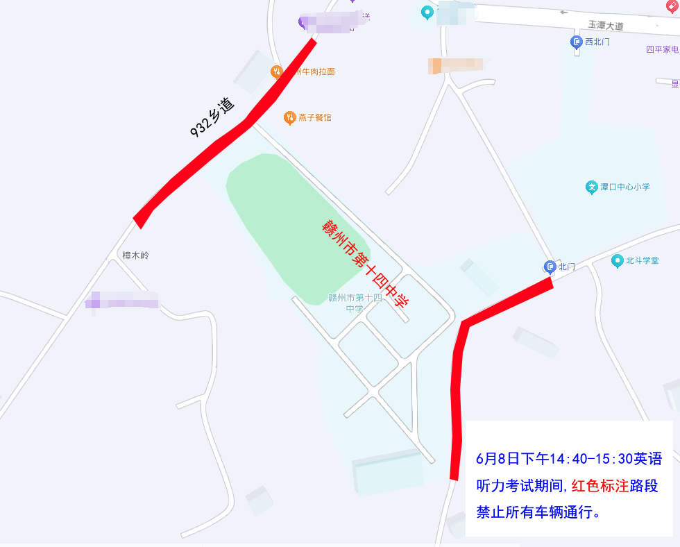 高考期間，贛州中心城區部分路段交通管制