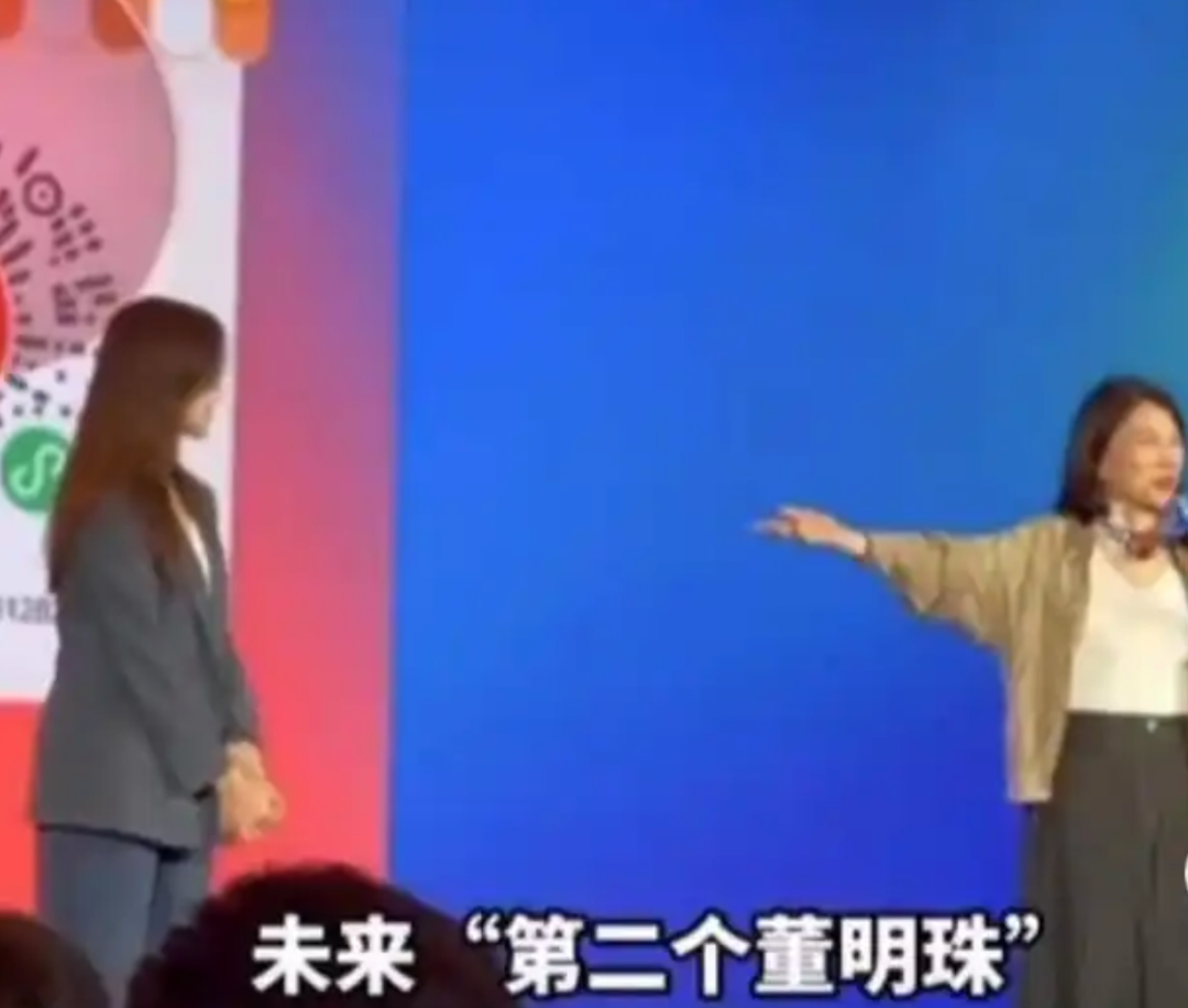 马斯克与特朗普,董明珠与王自如,当年谁更甜?