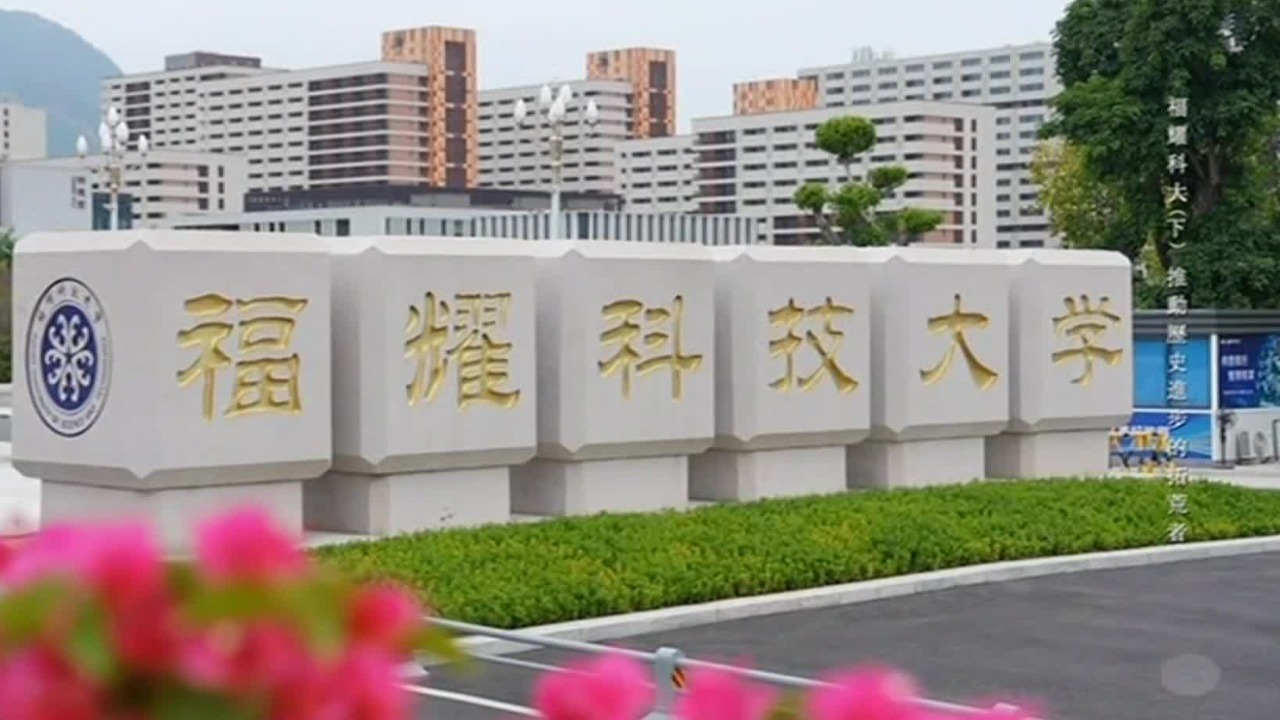 王树国谈福耀科技大学：老朋友的支持，是我敢于抛出本硕博贯通的底气所在