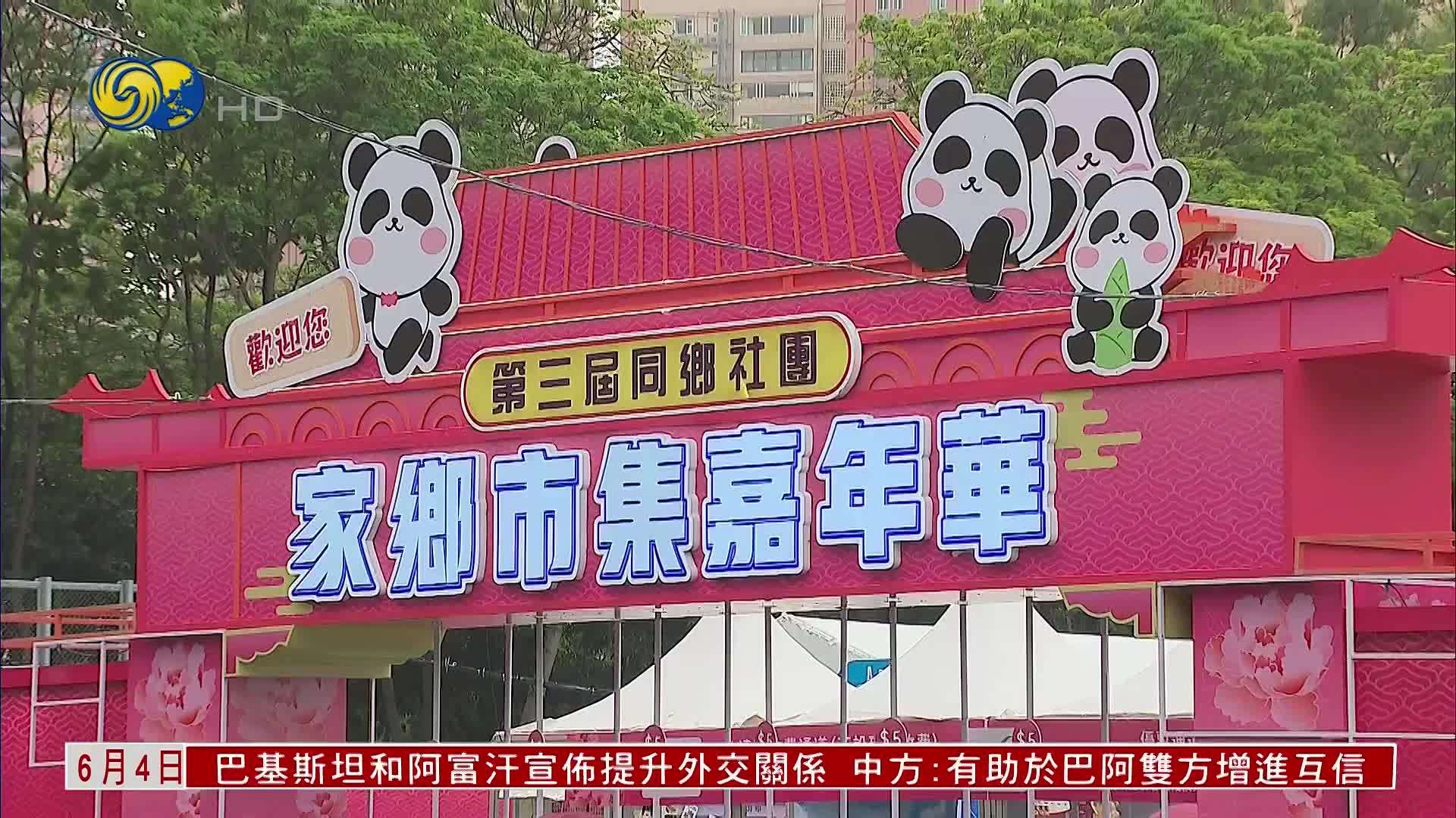家乡市集嘉年华掀AI热 摊位大排长龙