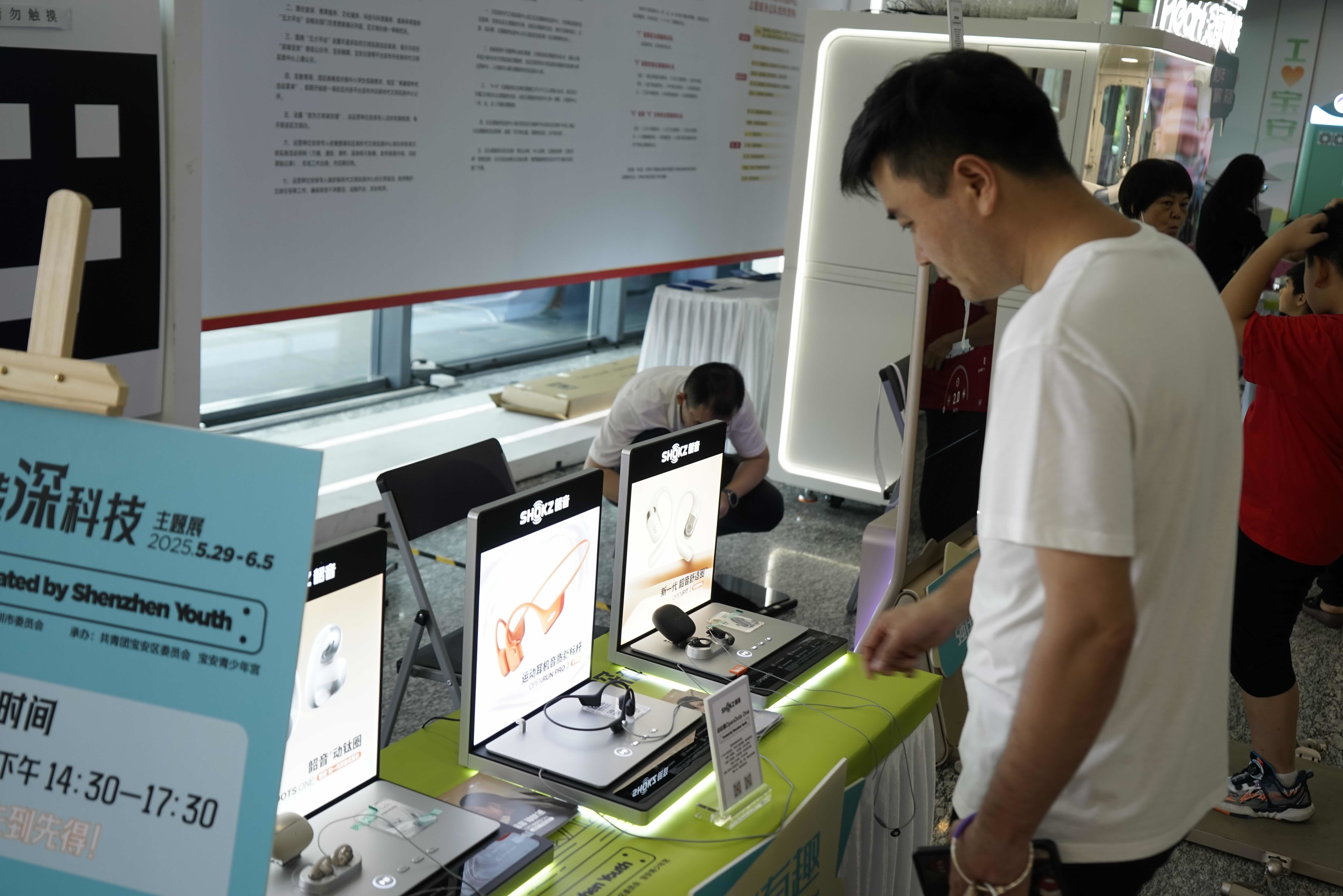 一站式get“黑科技”!青少年零距离感知AI魅力