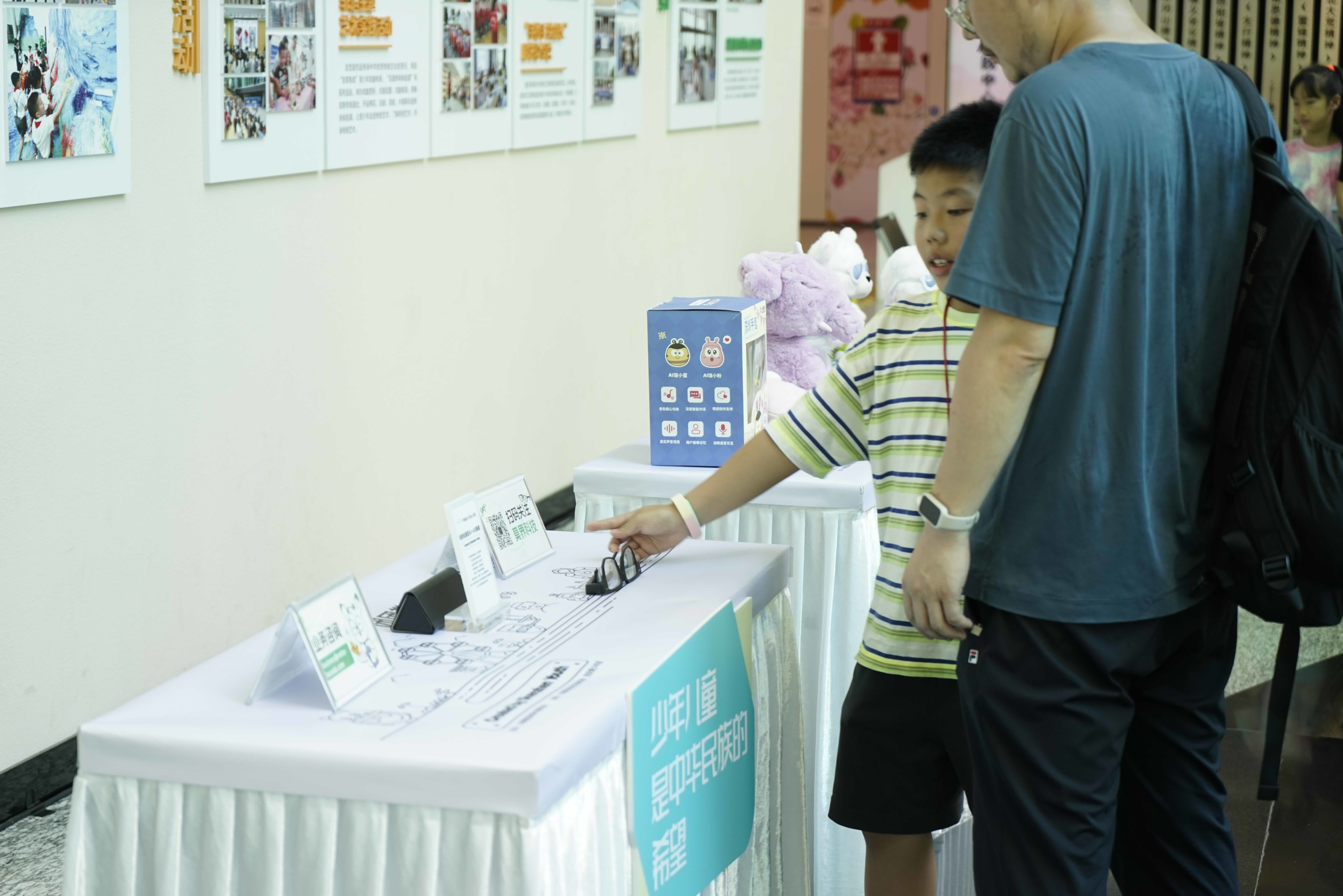 一站式get“黑科技”!青少年零距离感知AI魅力