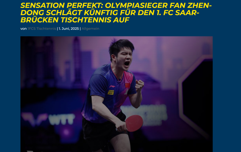 FC萨尔布吕肯俱乐部发布消息，奥运冠军樊振东将加盟球队。