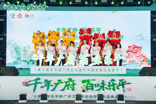 活动开幕式当天精彩回顾