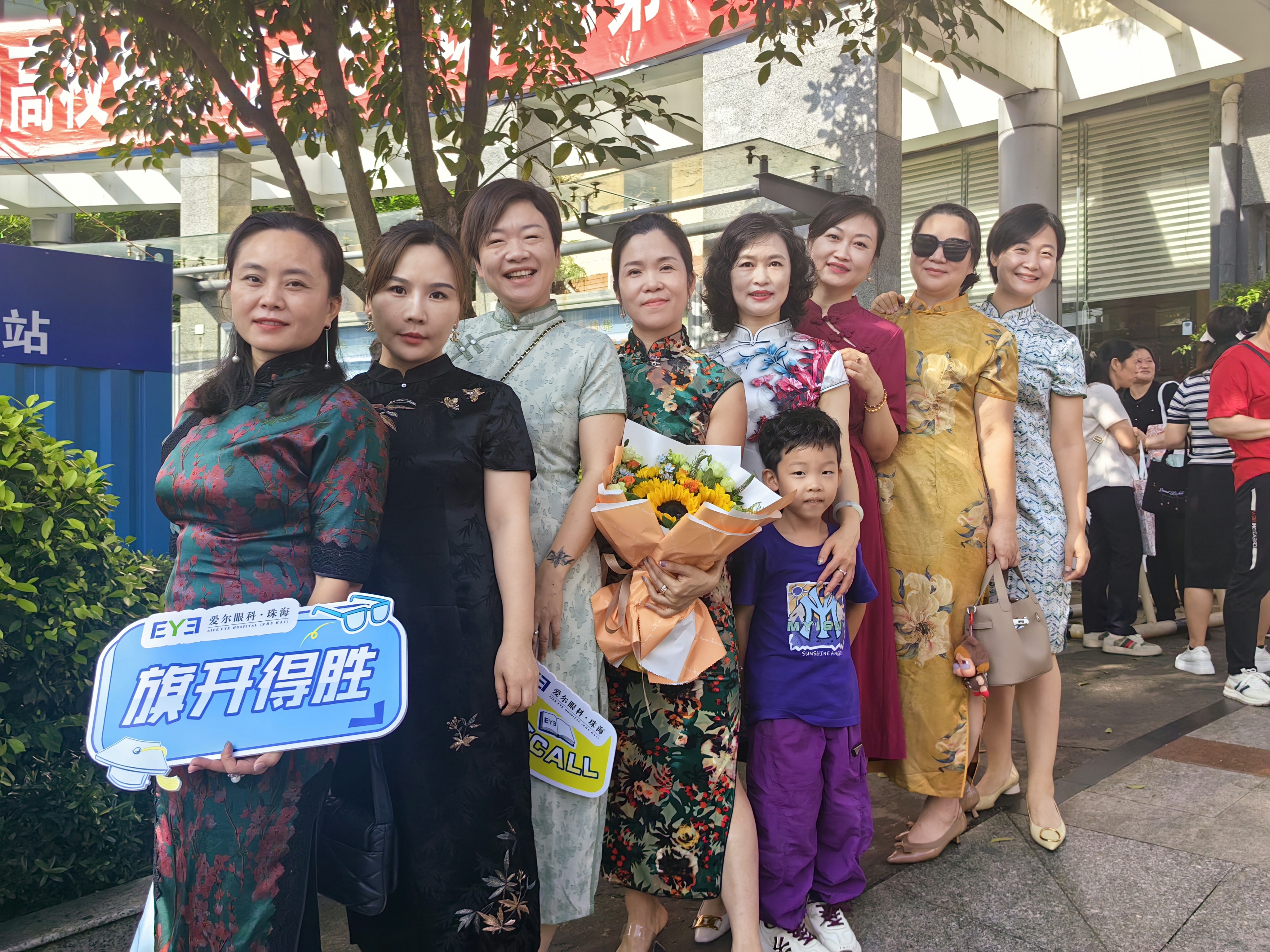 闺蜜旗袍团:“祝宝贝旗开得胜!”