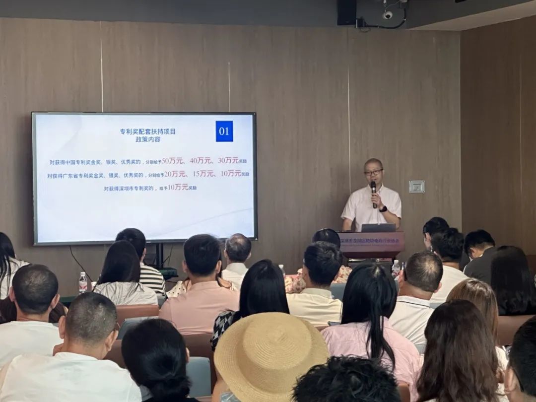 云端守护，智启未来！龙岗跨境电商共聚星河之巅