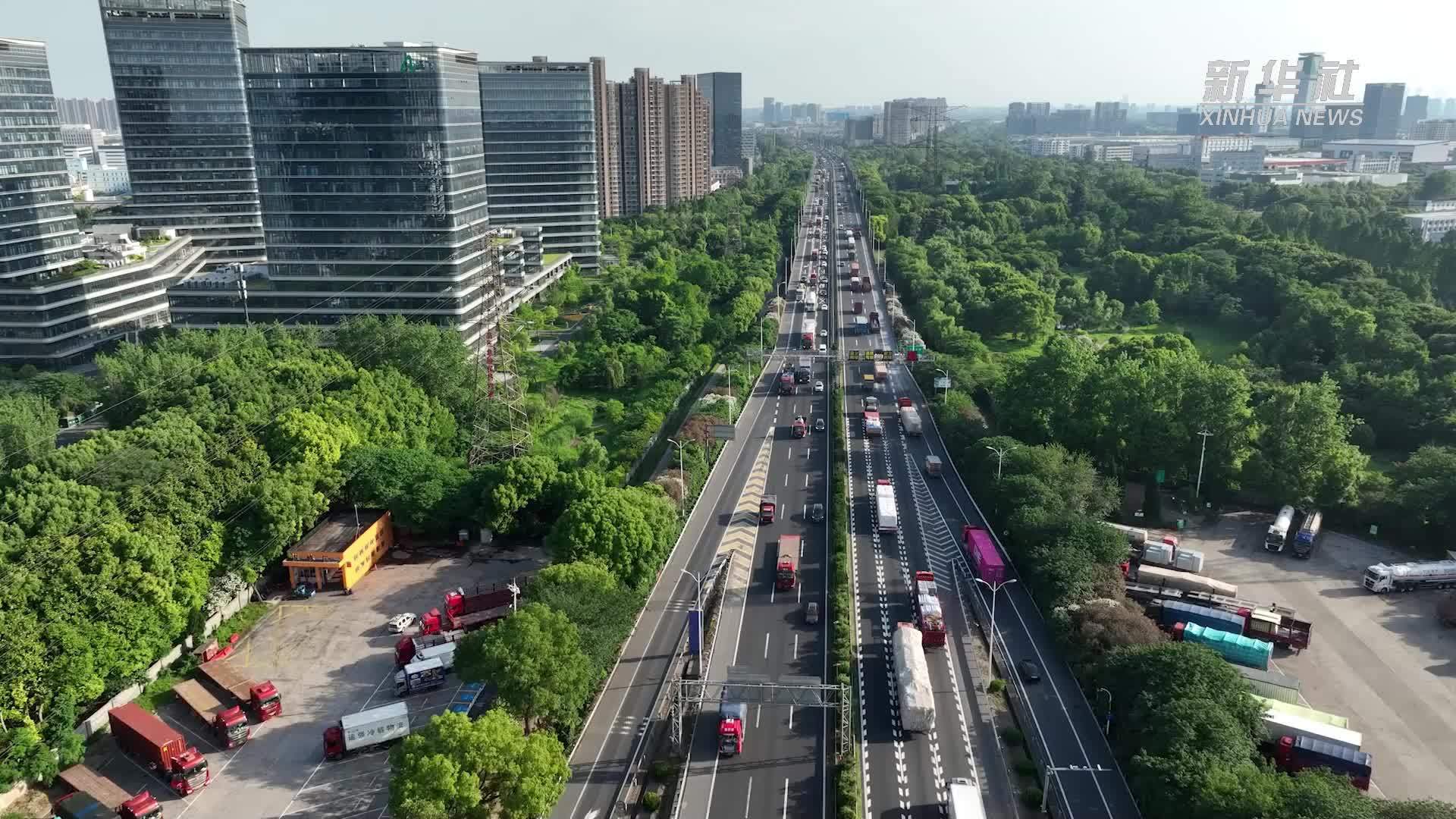 浙江杭州：假期出行有保障 绿色“续航”更无忧