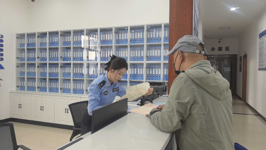便民户籍服务