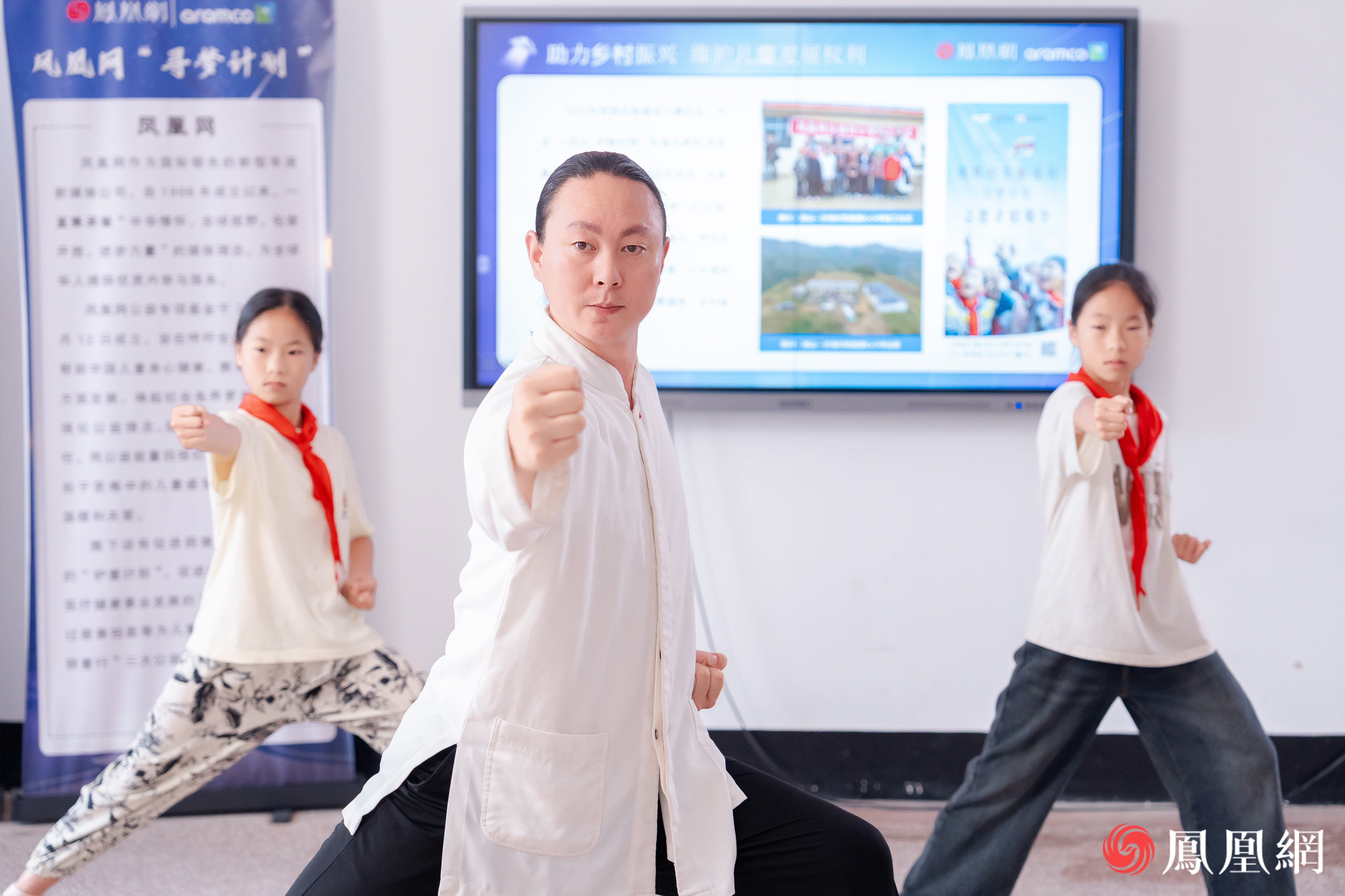 王明山:武当太极传人、三势太极创始人