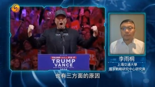 李雨桐：马斯克领导的“政府效率部”改革失败，背后有三方面原因