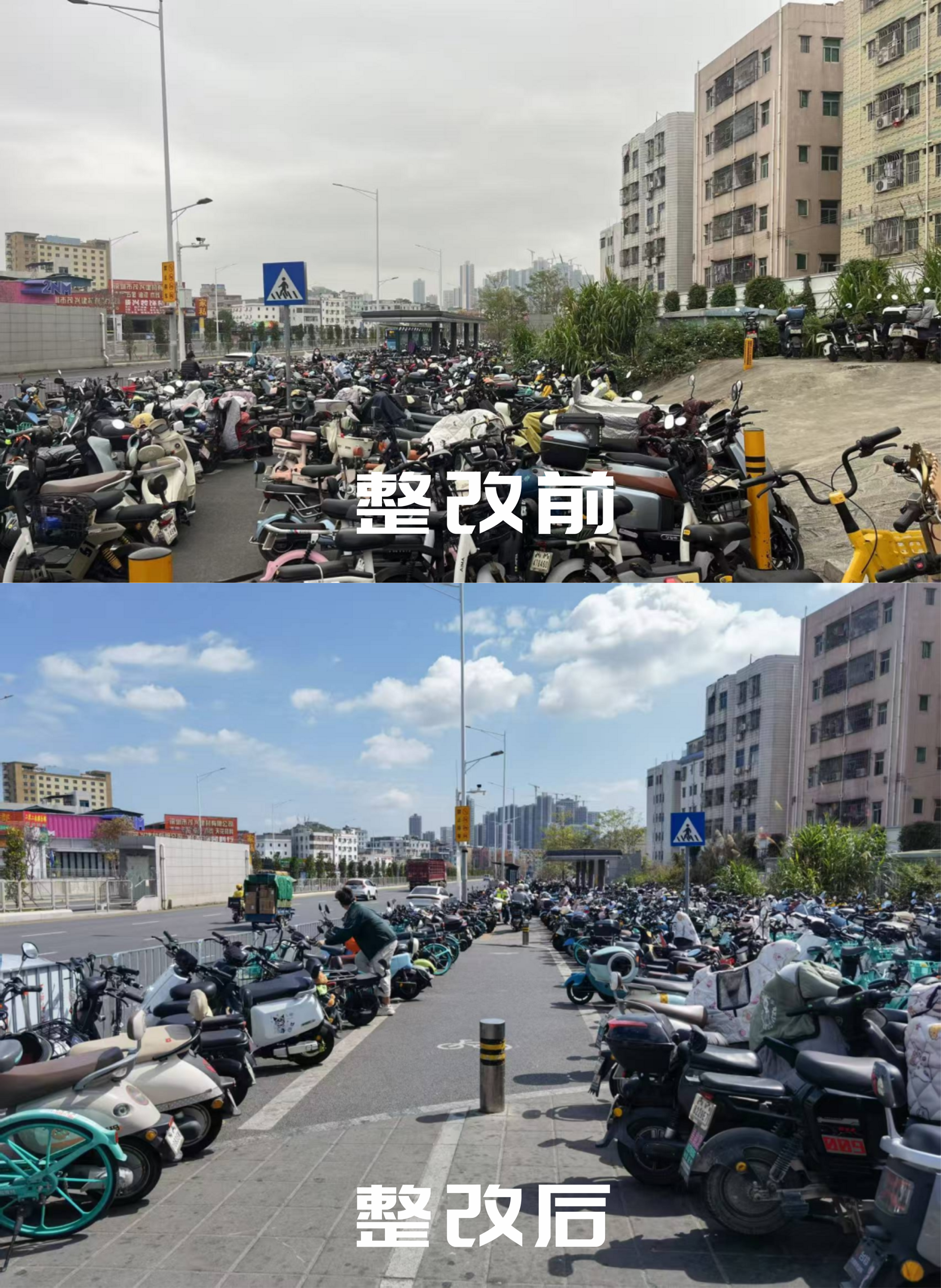 横岗：多措并举提升地铁口电动自行车通行与停放环境 破解居民出行难题
