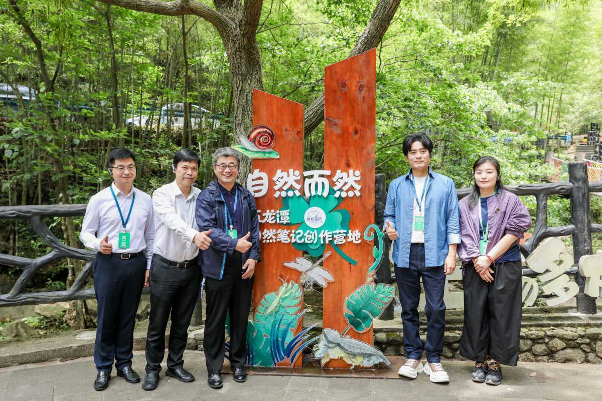 全国首个自然笔记创作营地的正式开营.jpg
