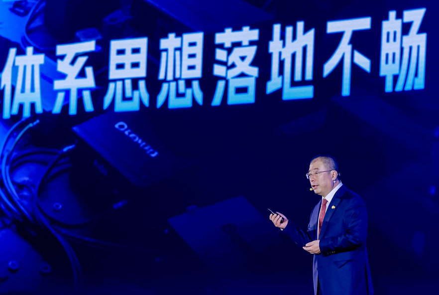 2025BCS | 齐向东开幕峰会主旨演讲:重塑内生安全体系 实现安全突围