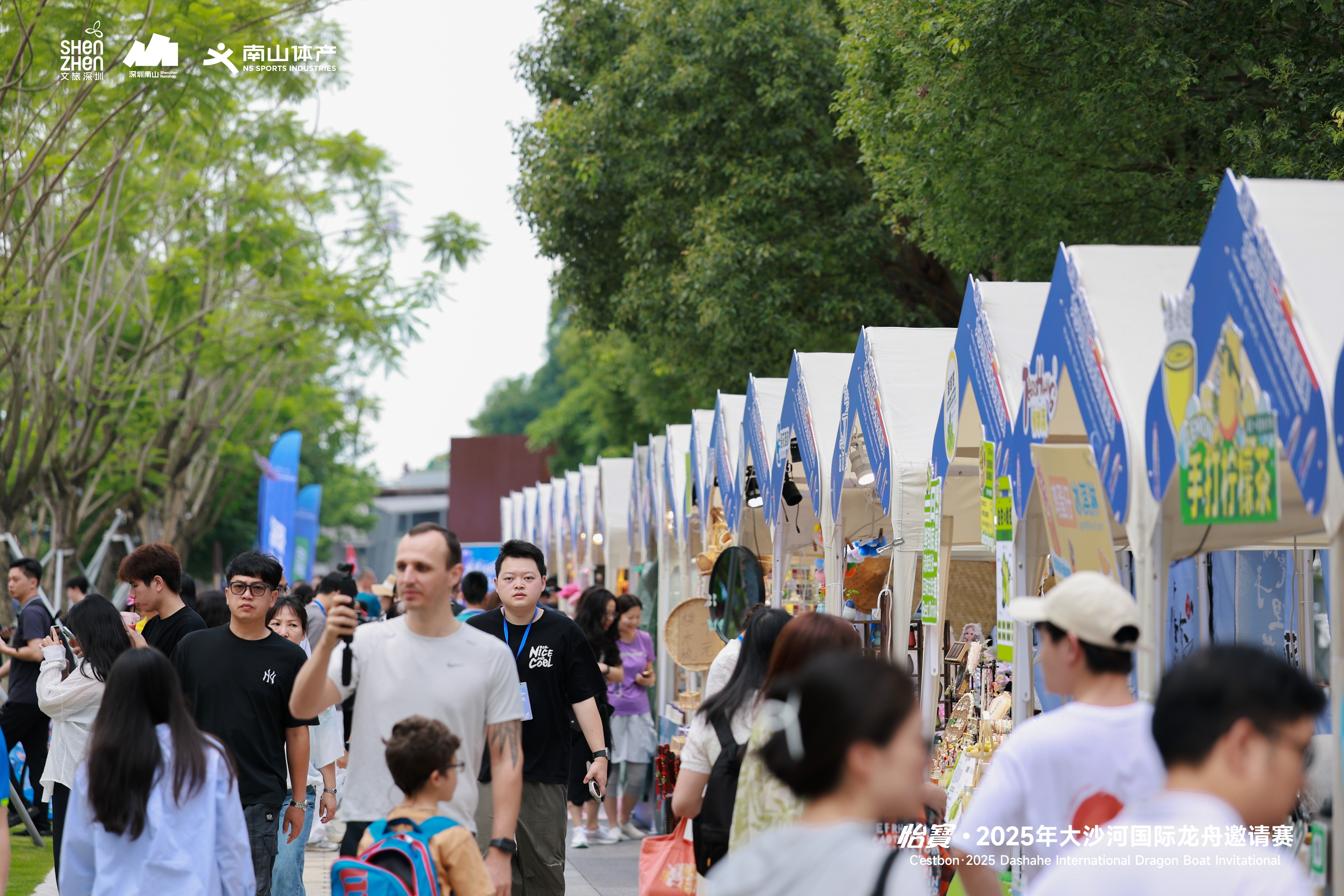 龙舟竞渡迎端午，怡寳・2025年大沙河国际龙舟邀请赛圆满举行