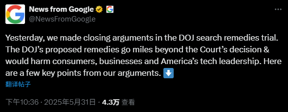谷歌“黑天鹅”预警!若Chrome被法院强拆,股价恐跌四分之一
