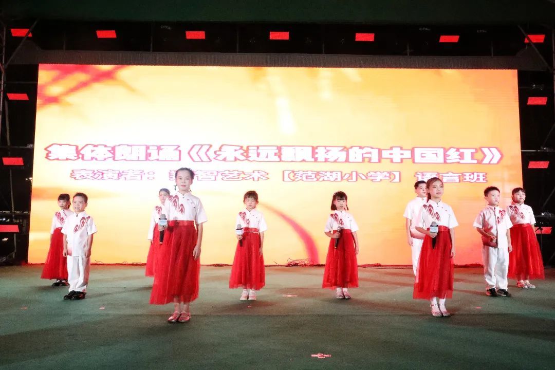 朗诵《永远飘扬的中国红》