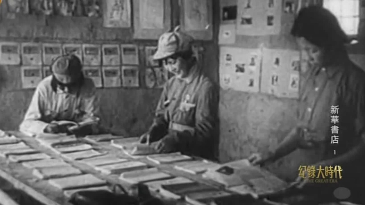 1937年中共中央进驻延安，中央党报委员会随即组建起来，廖承志任秘书长