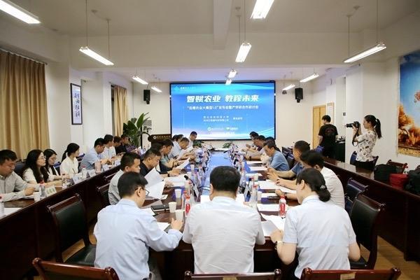西北农林科技大学发布“后稷农业大模型1.0”
