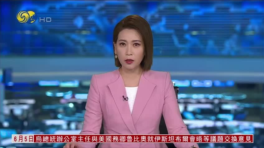 特朗普全面限制12国公民入境美国