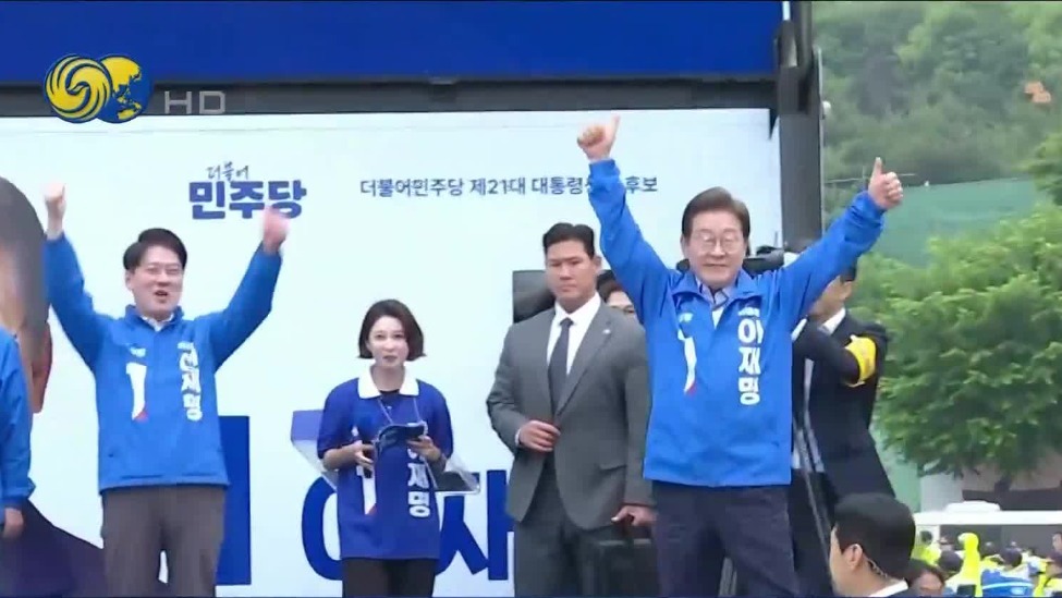 总编关注｜韩国变天在即，东亚地缘政治将迎来波动？