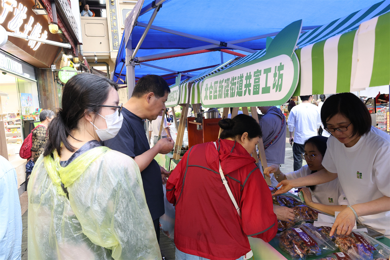 老底子+新潮味，新碶好物燃动鼓楼共富集市
