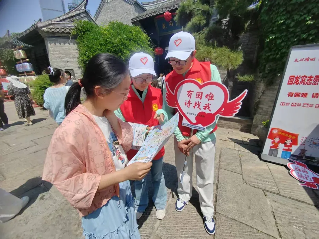 这个夏天，云龙志愿者与您有个"暖心约定"！