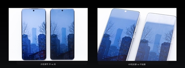 小米15S Pro不止换了玄戒O1 还有8大升级