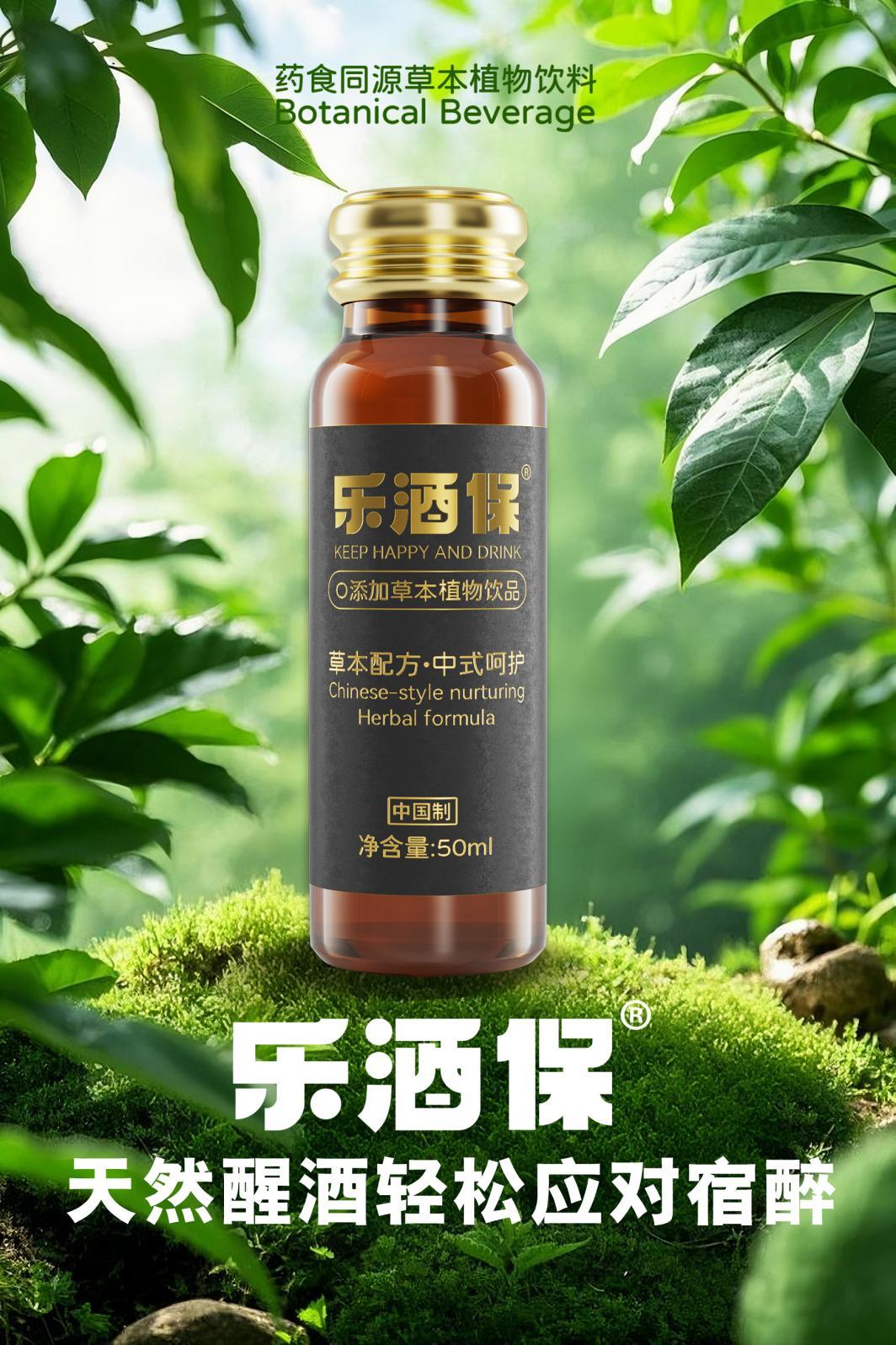 海报1