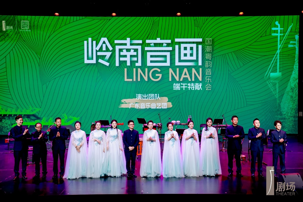 图：广州塔剧场推出国潮粤韵音乐会《岭南音画》